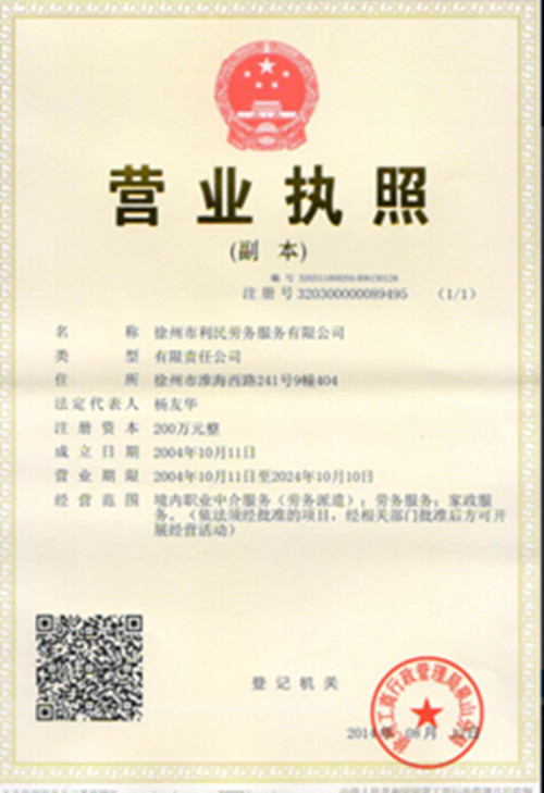 �Y�|(zh��)�J�C